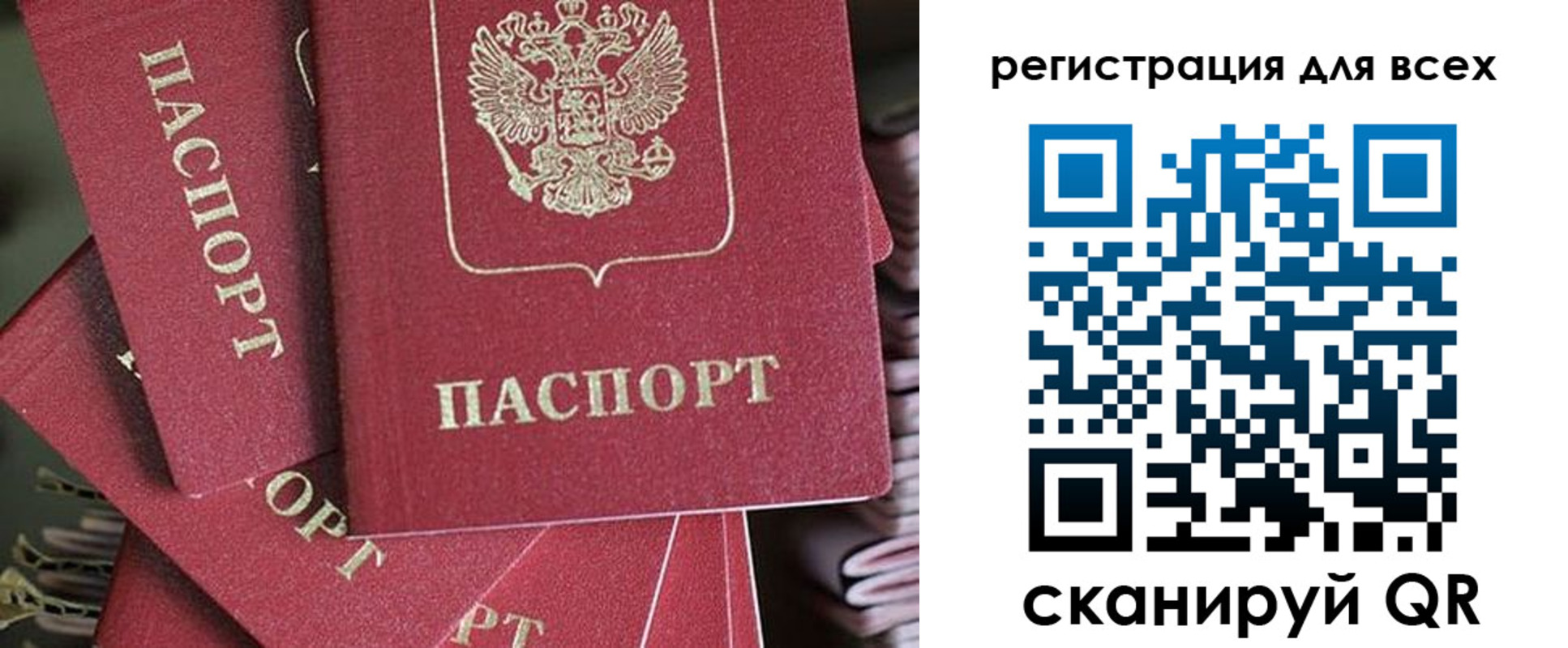 временная регистрация собственник в Гулькевичах