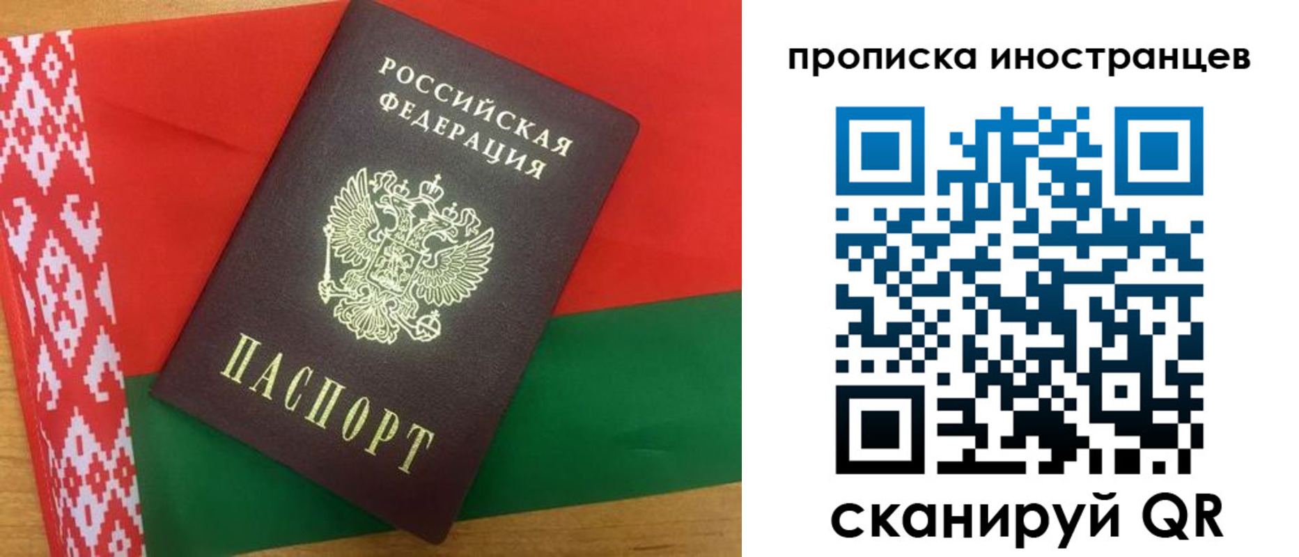 прописка штамп в Гулькевичах