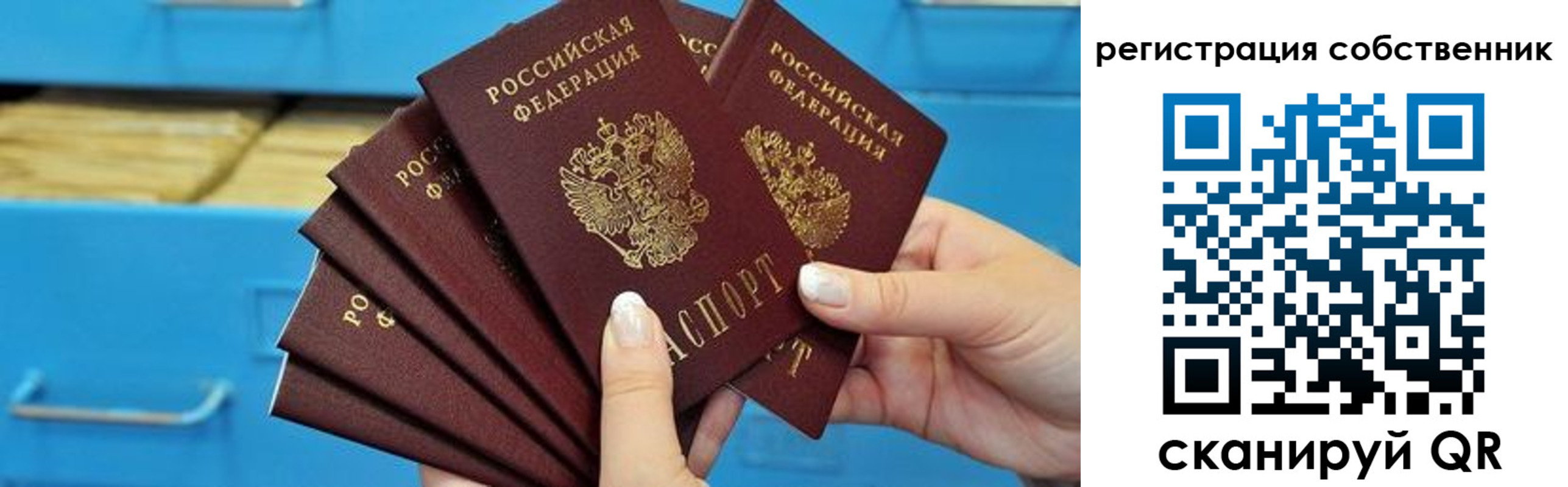 временная регистрация 2025 в Гулькевичах